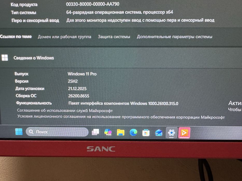 Компьютер игровой