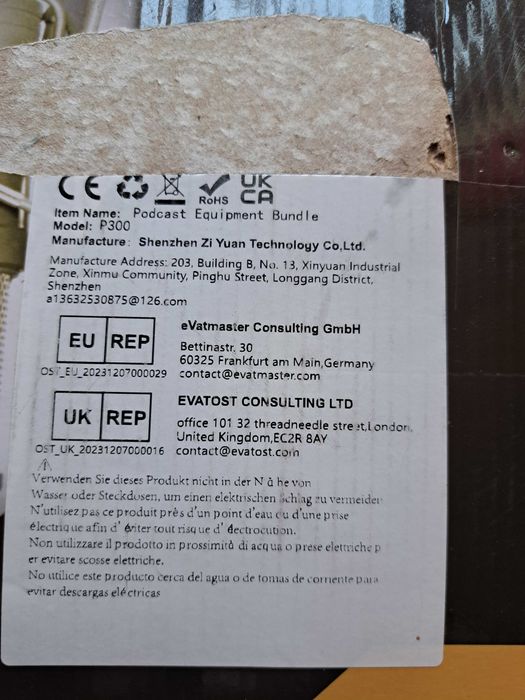 Професионален пулт със микрофон