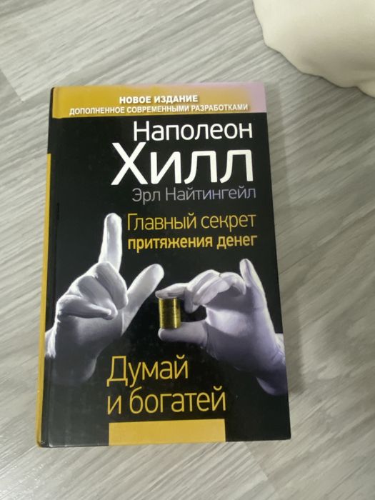 Продам новые книги