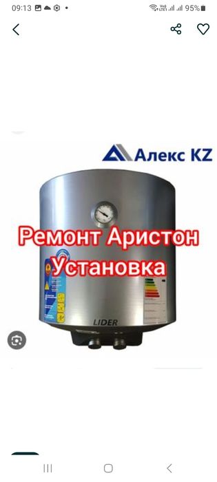 Ремонт стиральных машин