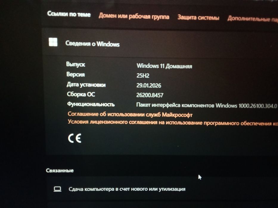 Продам ноутбук в хорошем состоянии