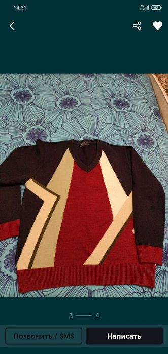 Продам мужские свитера и кофты