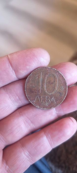 Продавам стари монети български