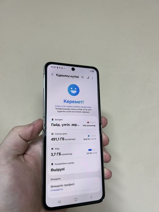 Samsung z flip-5 512gb