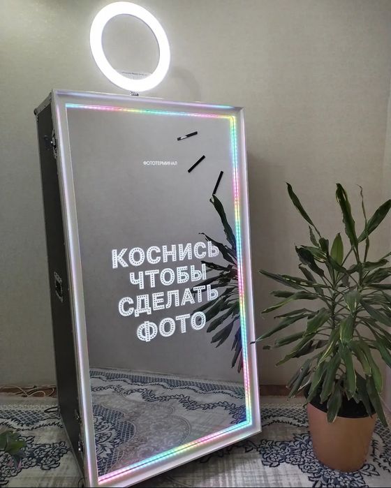 Продается Селфи-Зеркало