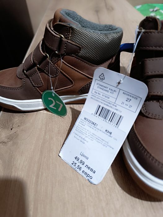 Нови красиви боти за момче LCW номер 27