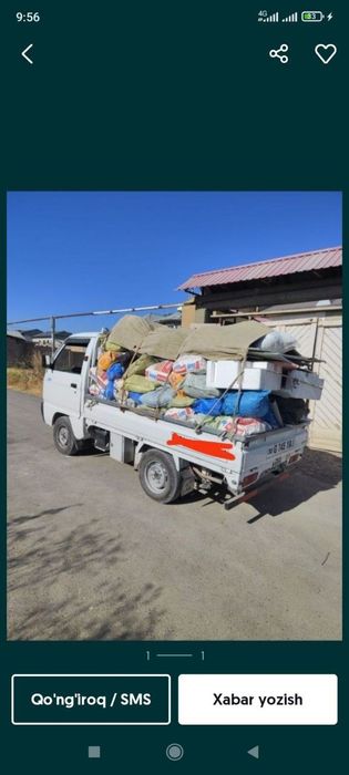 Мусор олиб кетамиз 24/7 иш вакти