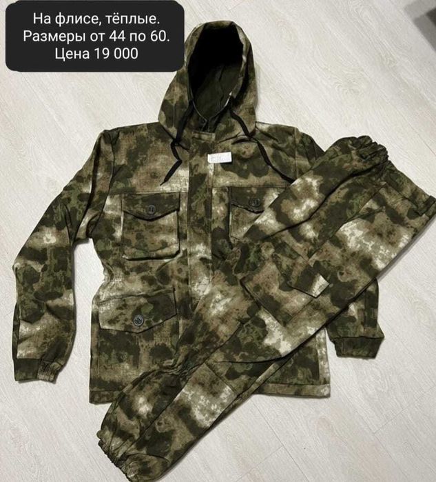 Продам бушлат берцы