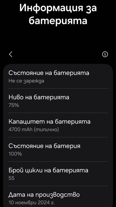Samsung galaxy flip 6