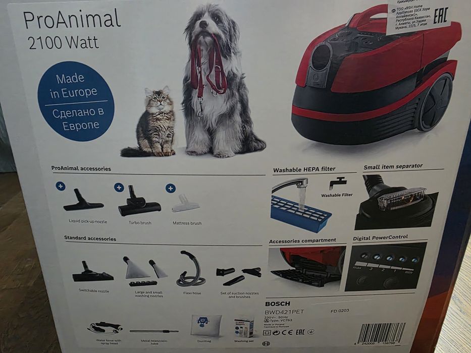 Продам пылесос Bosch