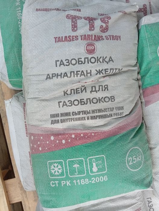 Радбант Алинех Праймер прима Грунтовка