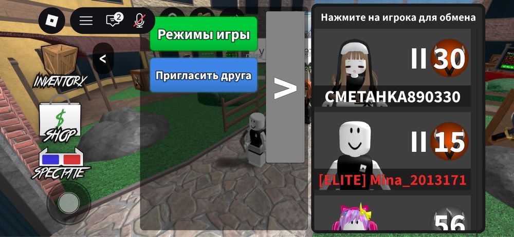 Продаю Аккаунт роблокс срочно