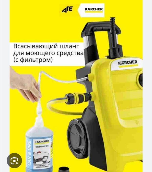 Karcher высокого давления мини мойка