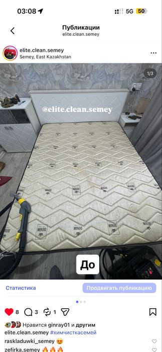 Химчистка мебели Karcher -гарантия!