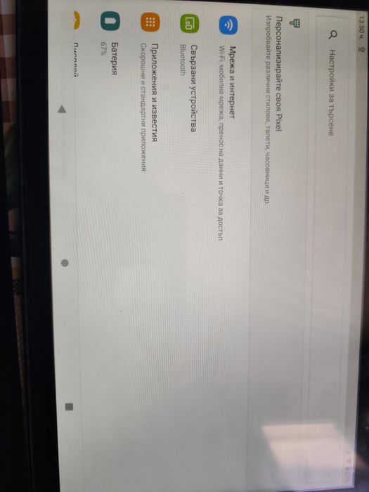 Таблет 6200/модел G-Vill