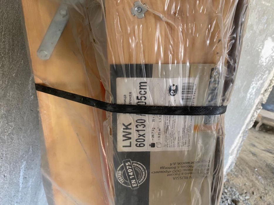 чердачная лестница 600х1300х3050