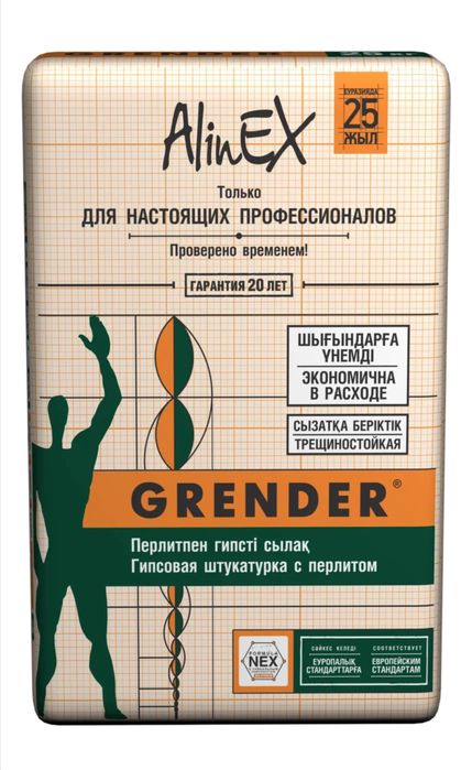 Грендер сухие смеси