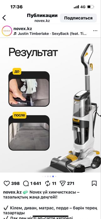 Продам моющий пылесос 2/1