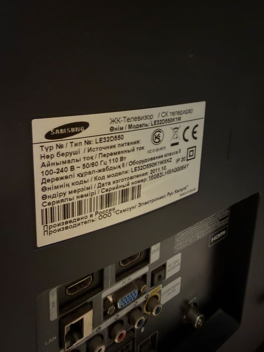 Телевизор SAMSUNG 2011