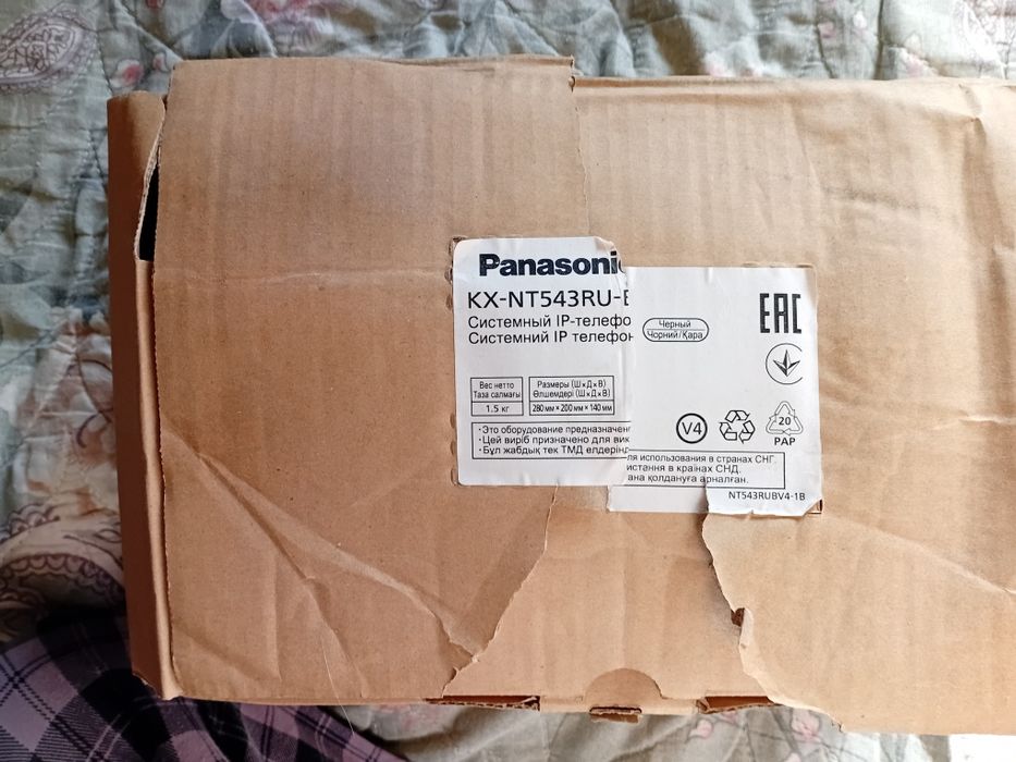 Системный телефон.