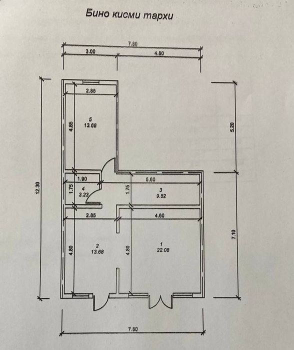ул, Нукусская, ор-р Гламур, 73м2 под офис, турфирму, шоурум и тд.