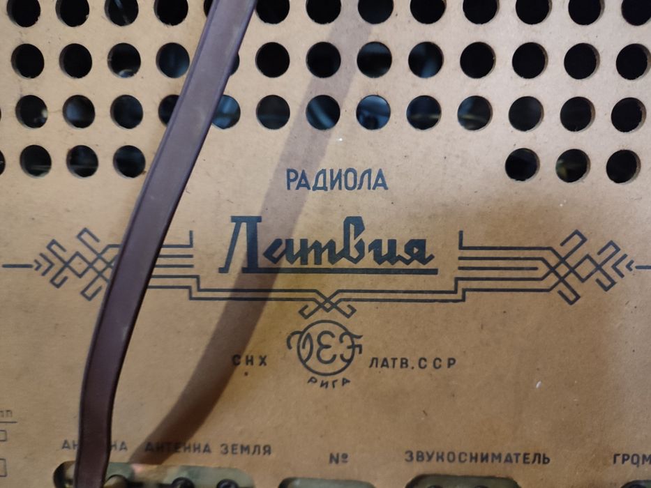 Radio cu pick-up Latvija