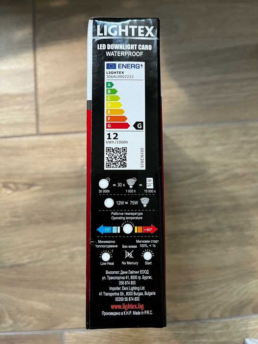 Компмект от 19 бр. нови влагозащитени LED лунички LIGHTEX CARO – 9W, 12W и 18W