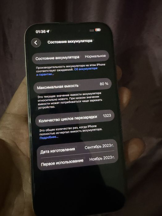 Iphone 15 Pro 256gb аккум 80%