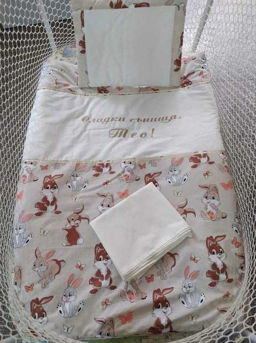 Бебешки спален комплект