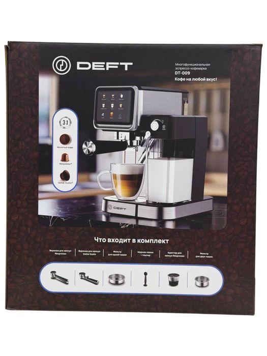 капсульная и Рожковая кофемашина кофеварка DEFT DT009 Кофемашина 3 в 1