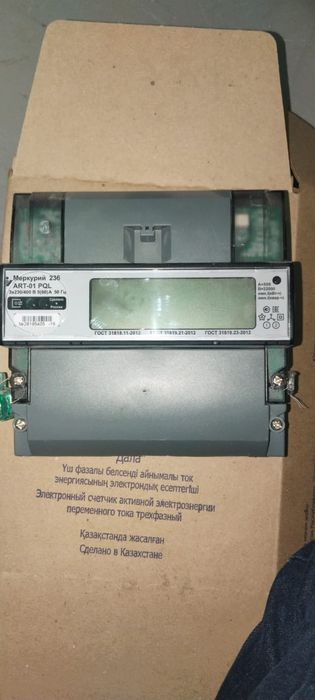 Продам эл.счетчик