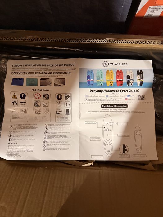 Надуваема дъсказа гребане