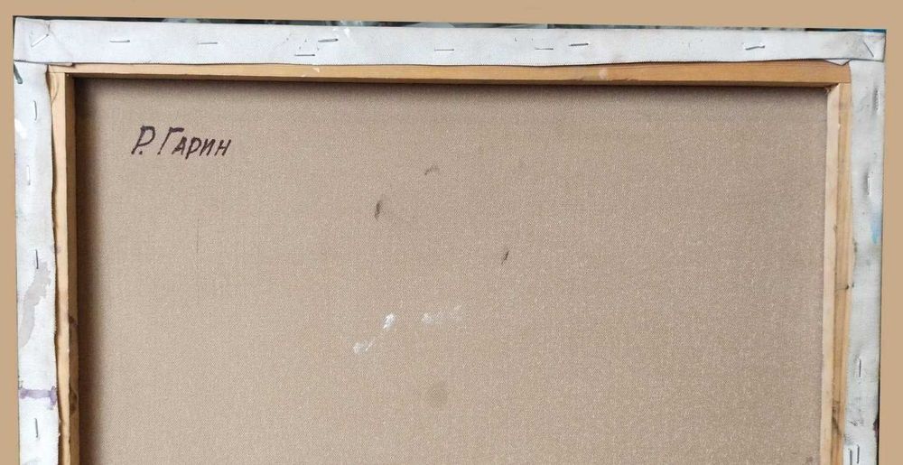 Картина маслом Лолита