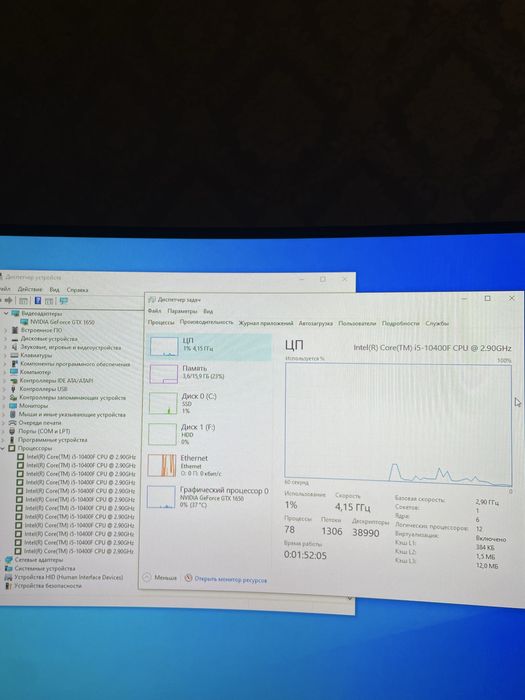 Игровой компьютер комплектом