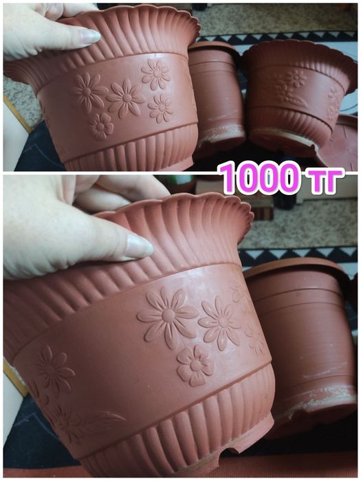 Горшки для цветов