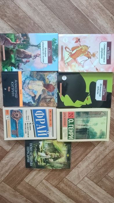 Книги современная литература