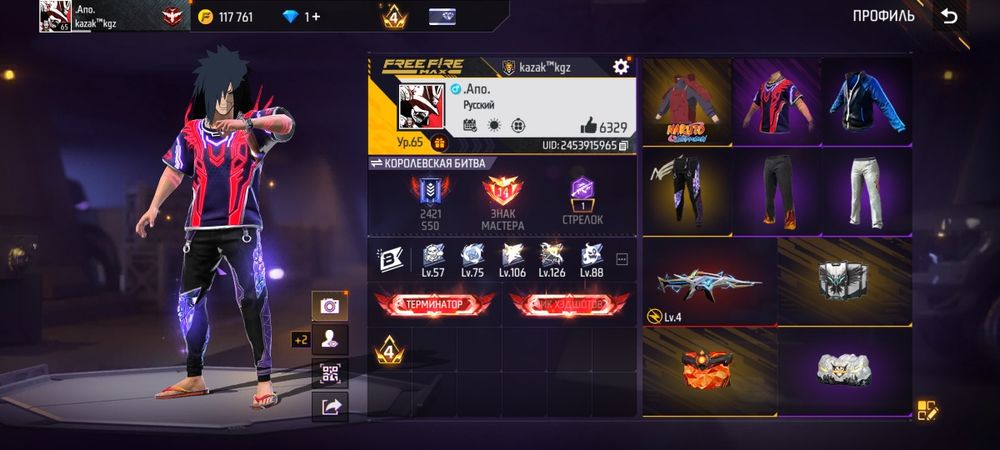 Фф фри файр аккаунт 3 ак