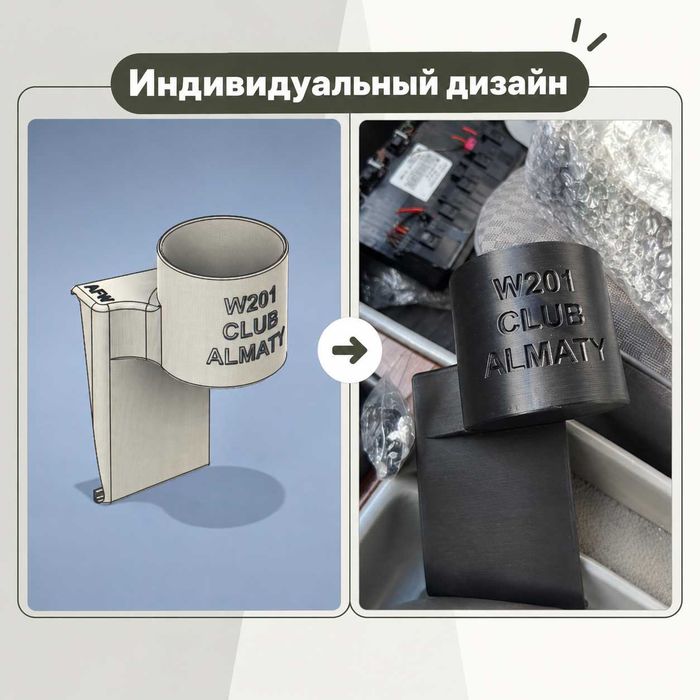 3D-печать автодеталей по образцу | 3D-сканирование