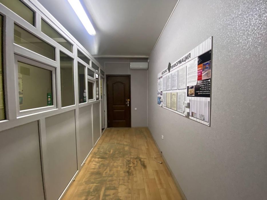 Коммерческое помещение