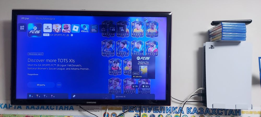 Sony PlayStation 5 игровая консоль