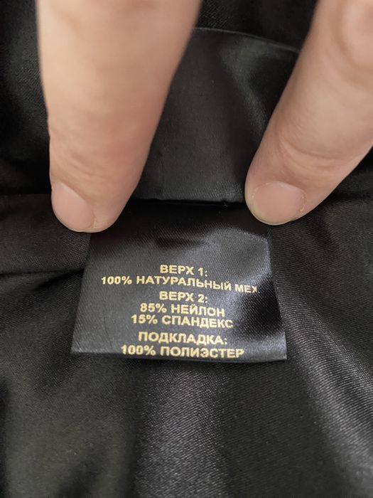 Шуба - натуральный мех