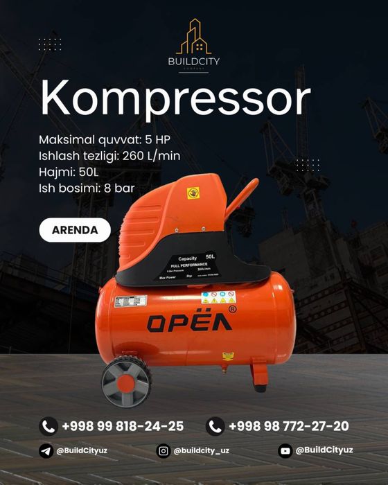 Kompressor arenda | prokat instrument | аренда компрессор