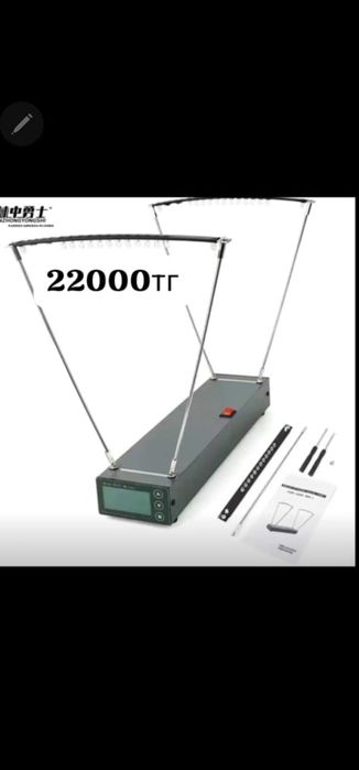 Хронограф скорости