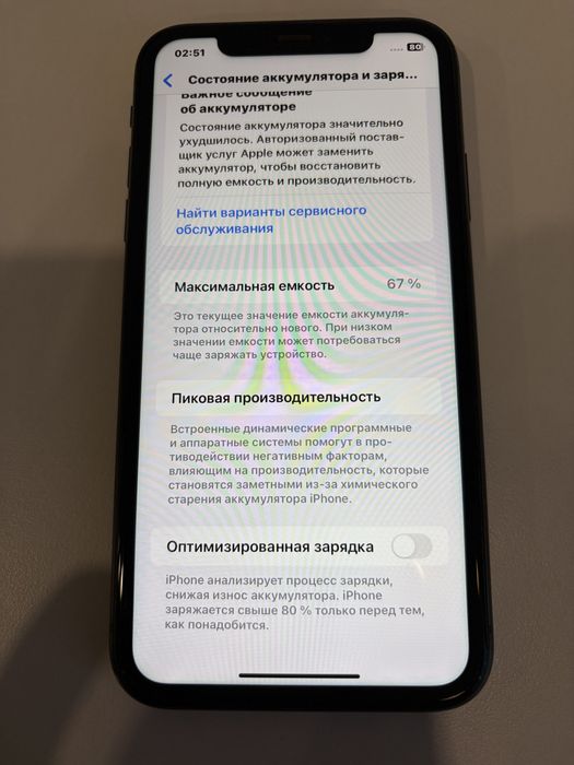Продам Iphone 11 128 gb  (айфон, гб)