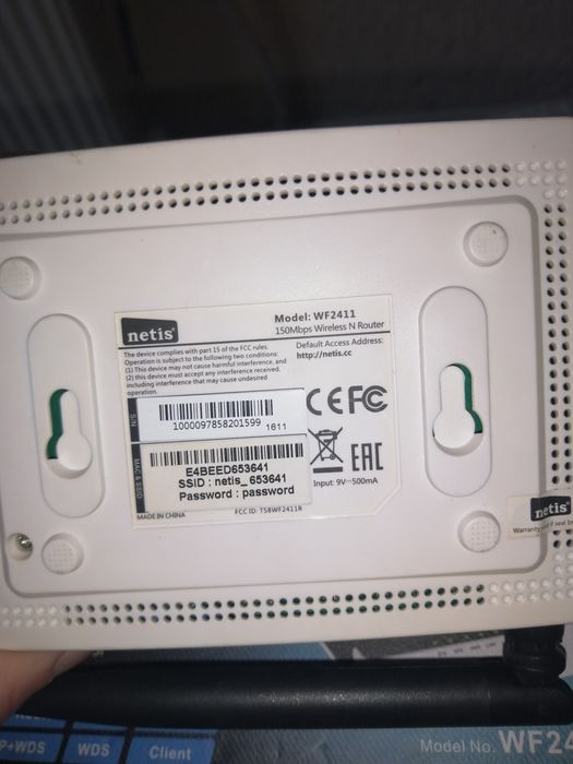 Безжичен рутер Netis