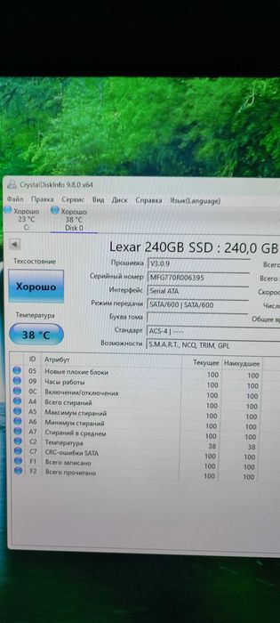 Ssd 240gb Lexar идеальное состояние