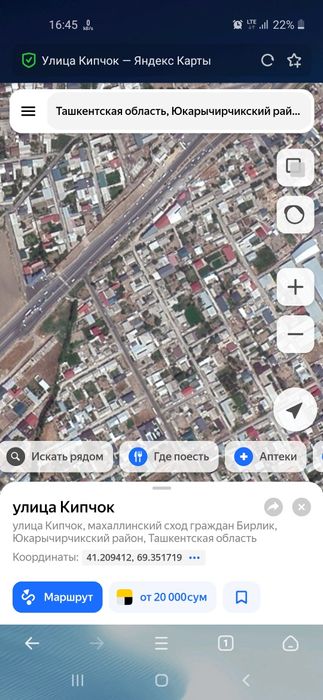 Ер сотилади Ийкота Чапаев махаллада3 соток