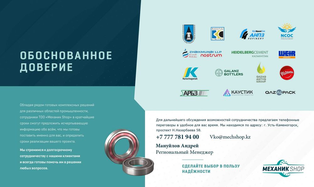 Подшипники , skf,ntn,snr