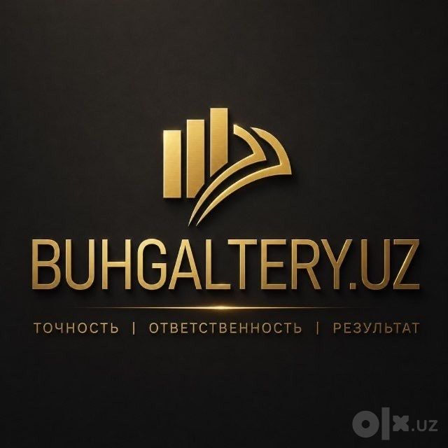 Бухгалтерия под ключ для продавцов на маркетплейсах