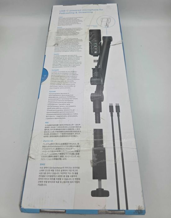 Sennheiser Profile Streaming Set